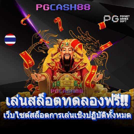betflik68